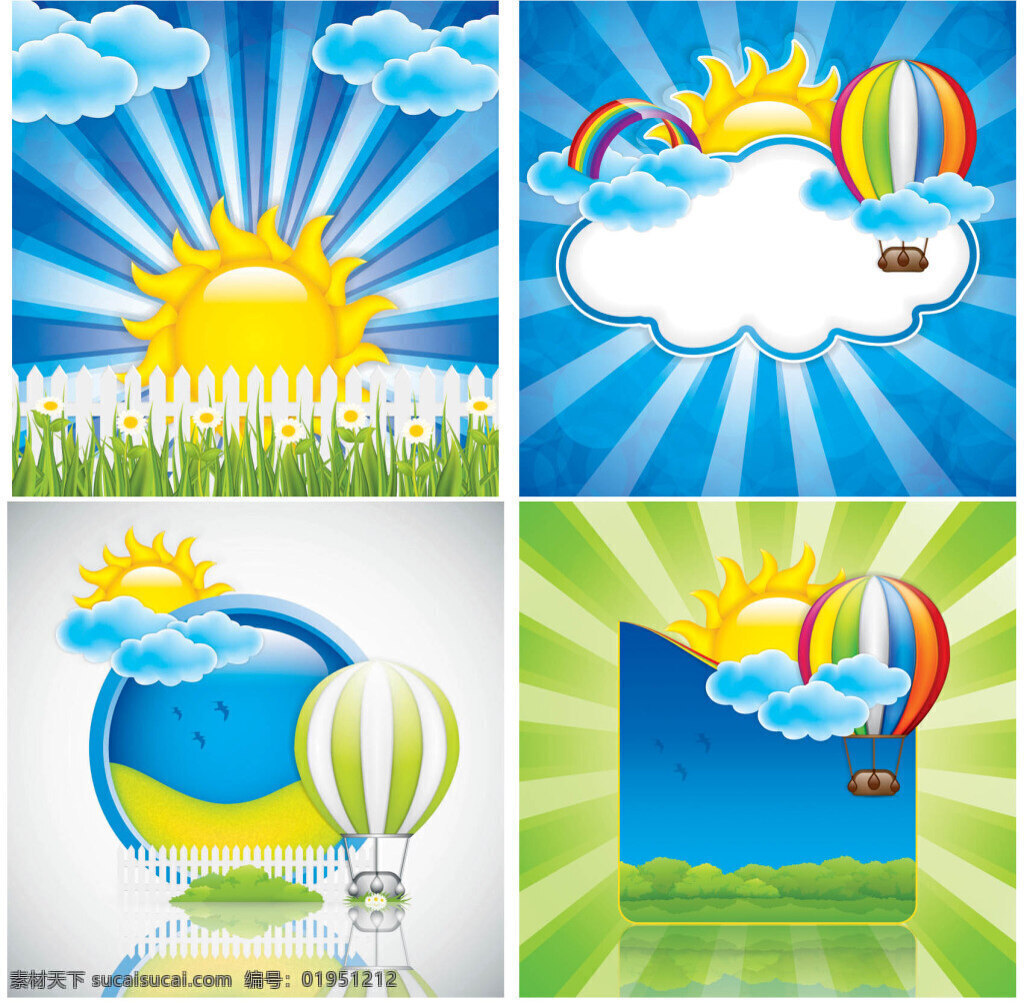 太阳和热气球 卡通 可爱 太阳 热气球 白云 白色