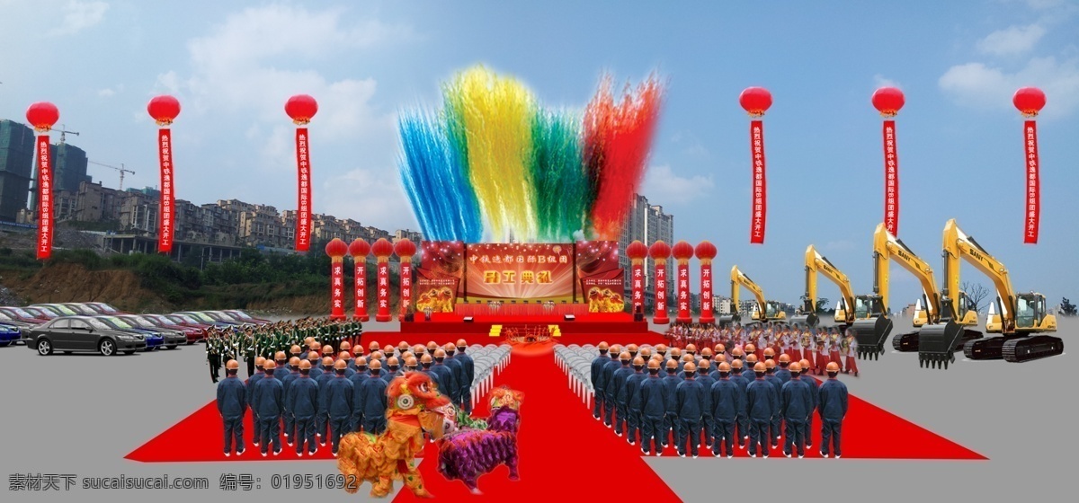 立柱 空飘 烟花 效果图 会场