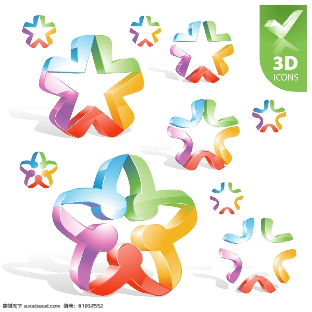 3d人物 白色