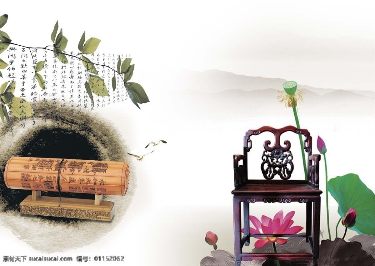 中国风素材 国画素材 古风 竹简 椅子