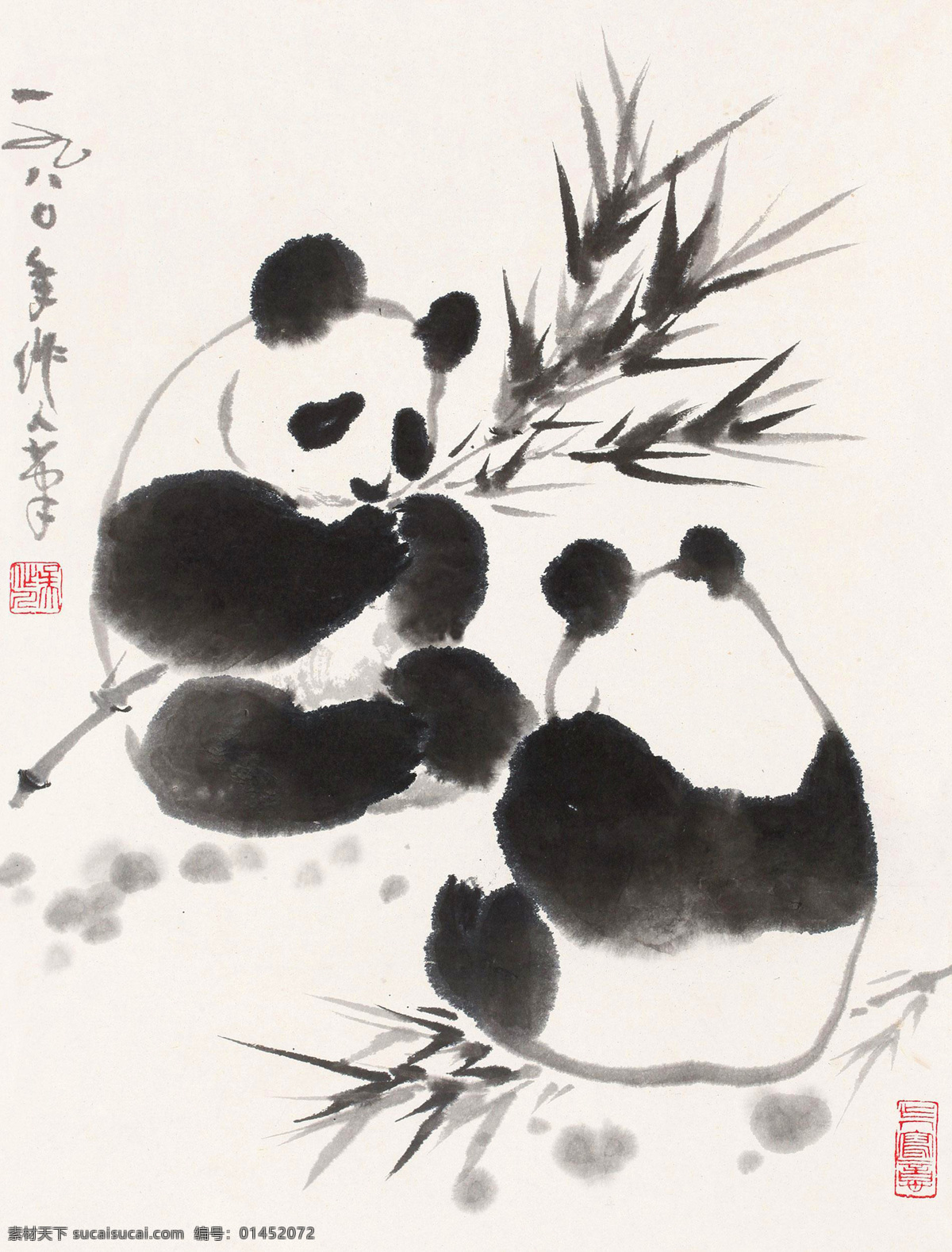 熊猫 吴作人 国画 竹子 大熊猫 国宝 翠竹 写意 水墨 水墨画 中国画 绘画书法 文化艺术
