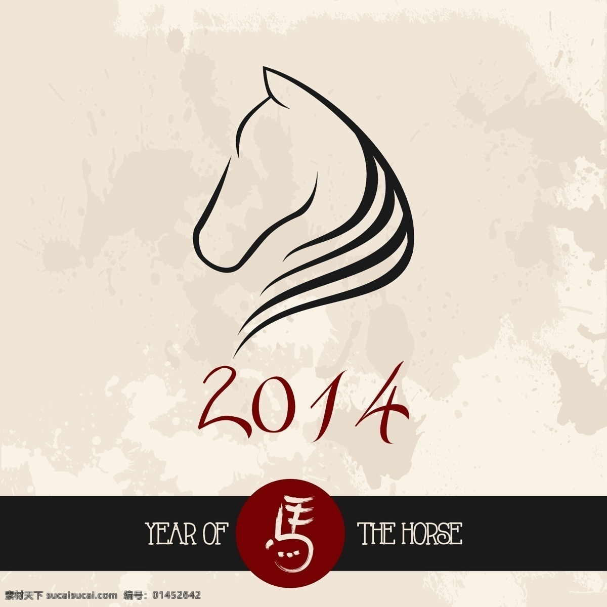 2014 马年 年 新年 背景 底图 底纹 贺卡 节日庆祝 节日素材 卡片 手绘 骏马 矢量 模板下载 手绘骏马素材 马年新年背景 手绘骏马 新年节日 装饰 海报 展板 圣诞主题 圣诞 元素 圣诞节 圣诞矢量素材 文化艺术 手绘海报