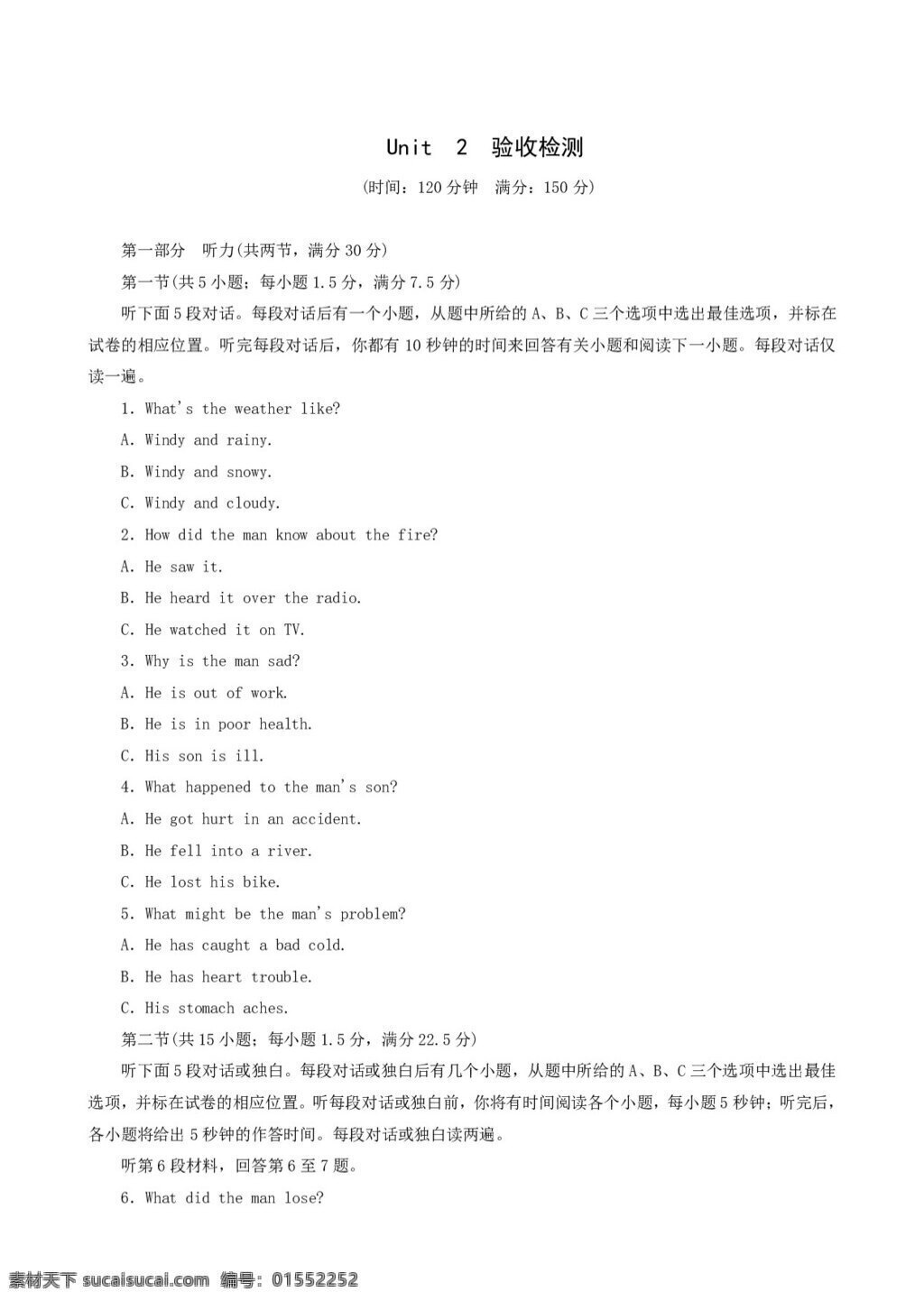 英语 人教 版 必修 1unit2 english around the world 验收 检测 人教版 试卷