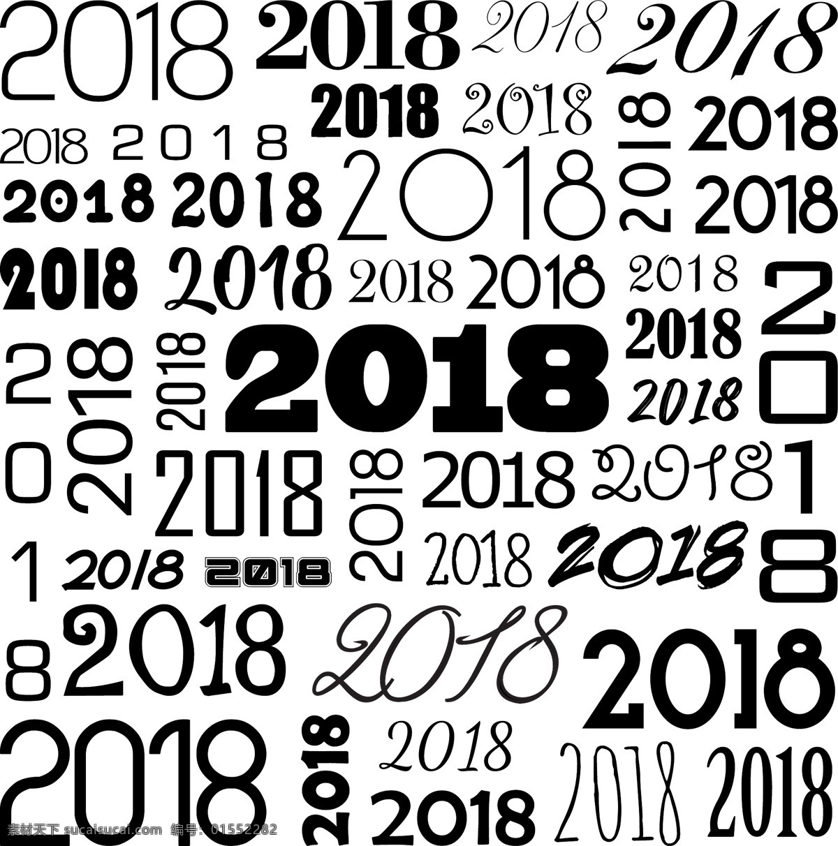 2018 文字 设计素材 2018文字 卡通 数字 新年
