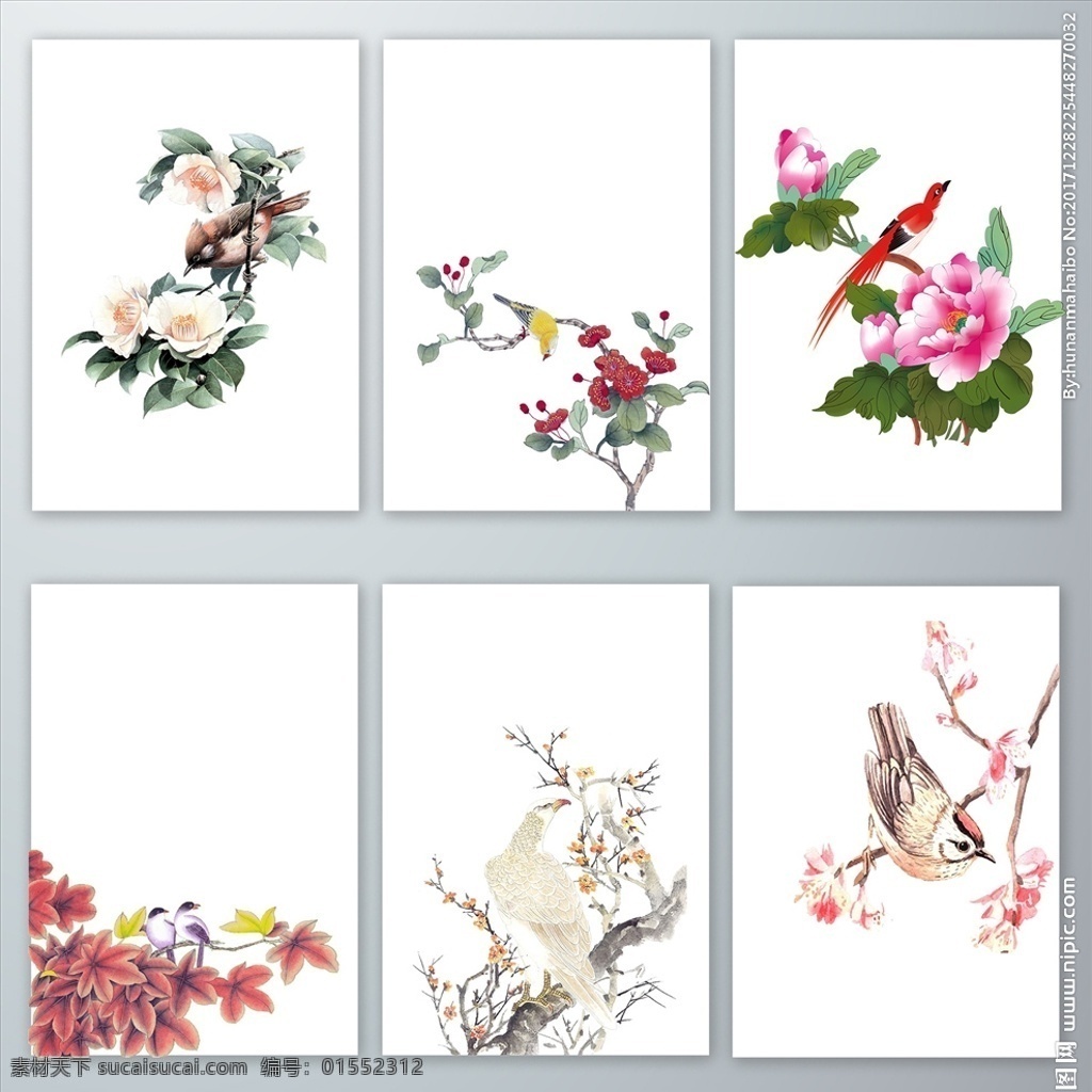 国画 水墨 花鸟 免 抠 国画水墨花鸟 花鸟素材 鸟 花 草 花草 中国风 装饰 花卉 艺术 设计素材 元素 透明png png格式 分层 背景素材