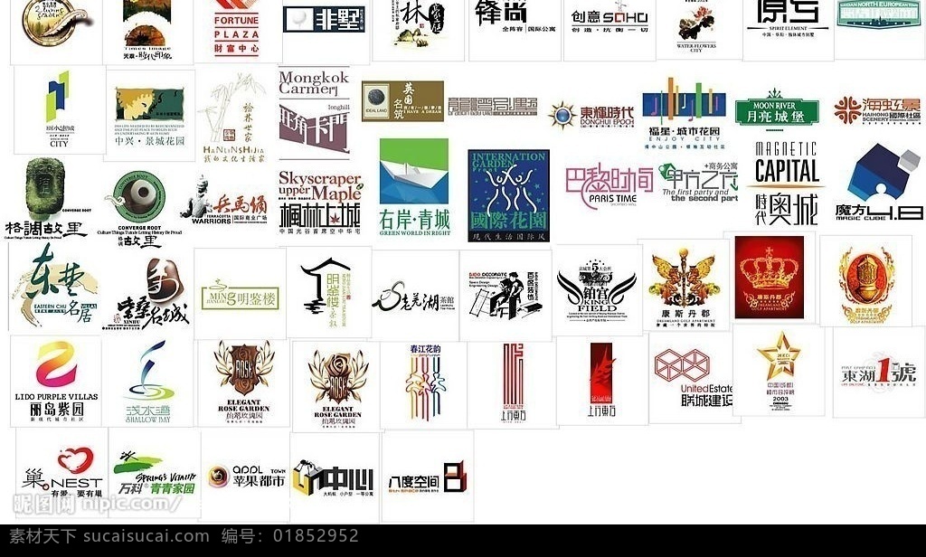 55 款 房地产 logo 地产标志 标志设计 楼盘logo 合集 标识标志图标 企业 标志 矢量图库