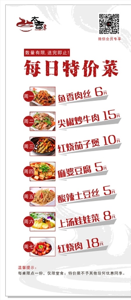 菜单 饭店菜谱 背景图 套餐 菜品 展板设计 底图 菜谱设计 菜谱模板 菜谱制作 高档菜谱 菜单卡 菜单设计 菜谱 菜牌 背景 点菜单 菜单菜谱 菜单背景 菜单封面 西餐菜单 酒店菜单 咖啡菜单 婚宴菜单 高档菜单 烧烤菜单 酒吧菜单 咖啡厅菜单 饭店菜单 菜单底图 冷饮菜单 美食