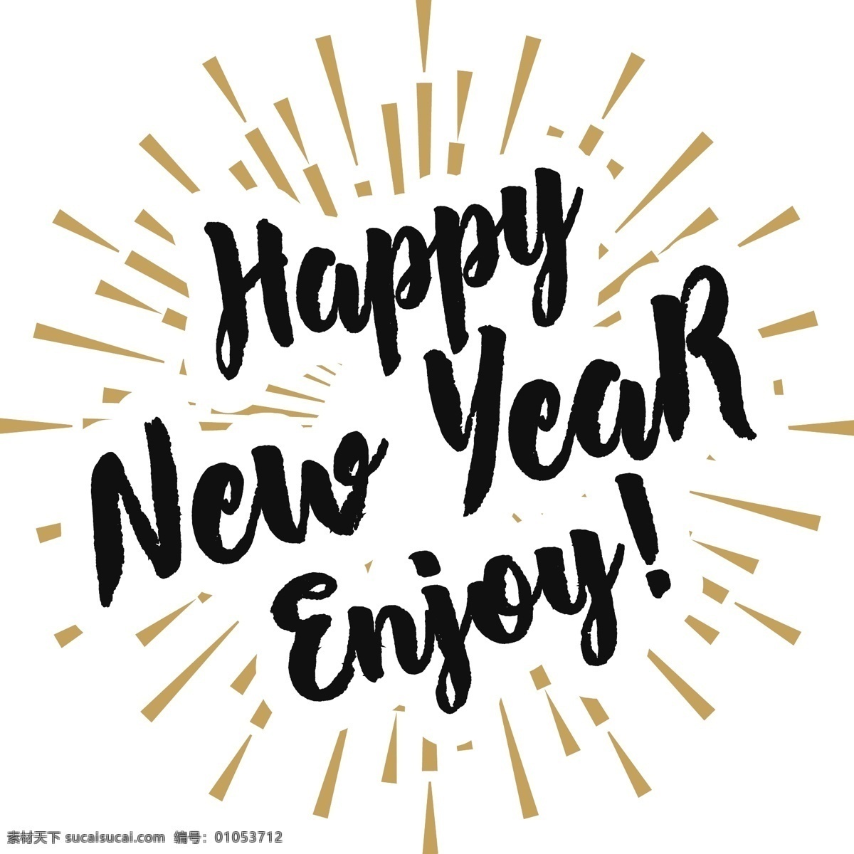 发光 黑色 黄色 平面素材 设计素材 矢量素材 英文 简约 新年 快乐 矢量