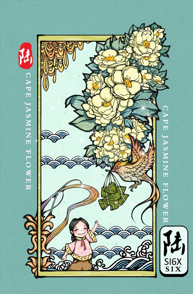 国潮插画 国潮文化 宣传海报 国潮 中国文化 中国风海报 潮东方 国潮出征 国潮展板 国潮x展架 国潮广告 国潮图片 国潮灯箱 国潮宣传 国潮封面 国潮手绘 国潮创意 国潮来袭 国潮海报 东方海报 东方腔调 国潮计划 中国风背景 时尚中国 创意中国风 中国风墨迹 海报中国风 中国风元素 中国风宣传 展板模板