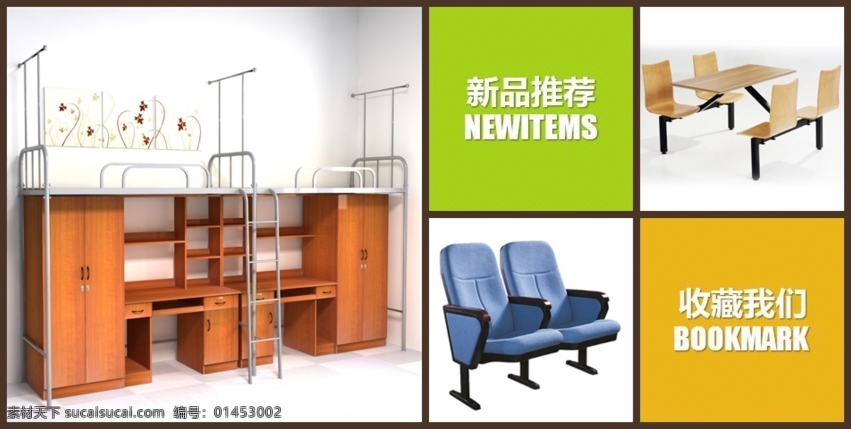 淘宝 展示 图 产品展示图 淘宝首页设计 家具展示 原创设计 原创淘宝设计