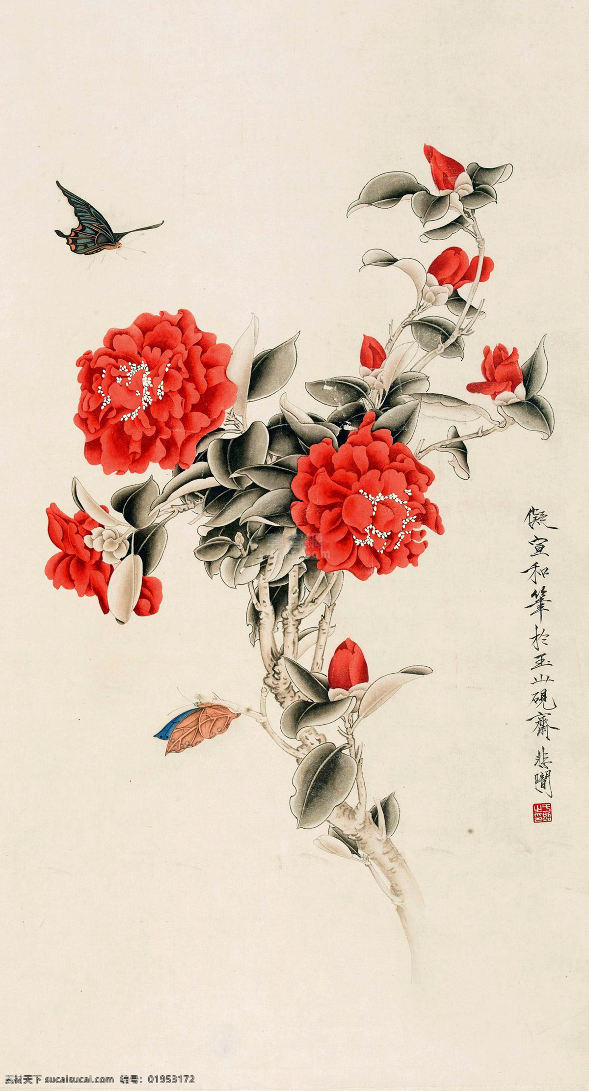 花香蝴舞 美术 中国画 工笔画 花卉画 花木 花朵 红花 蝴蝶 国画艺术 国画集68 绘画书法 文化艺术