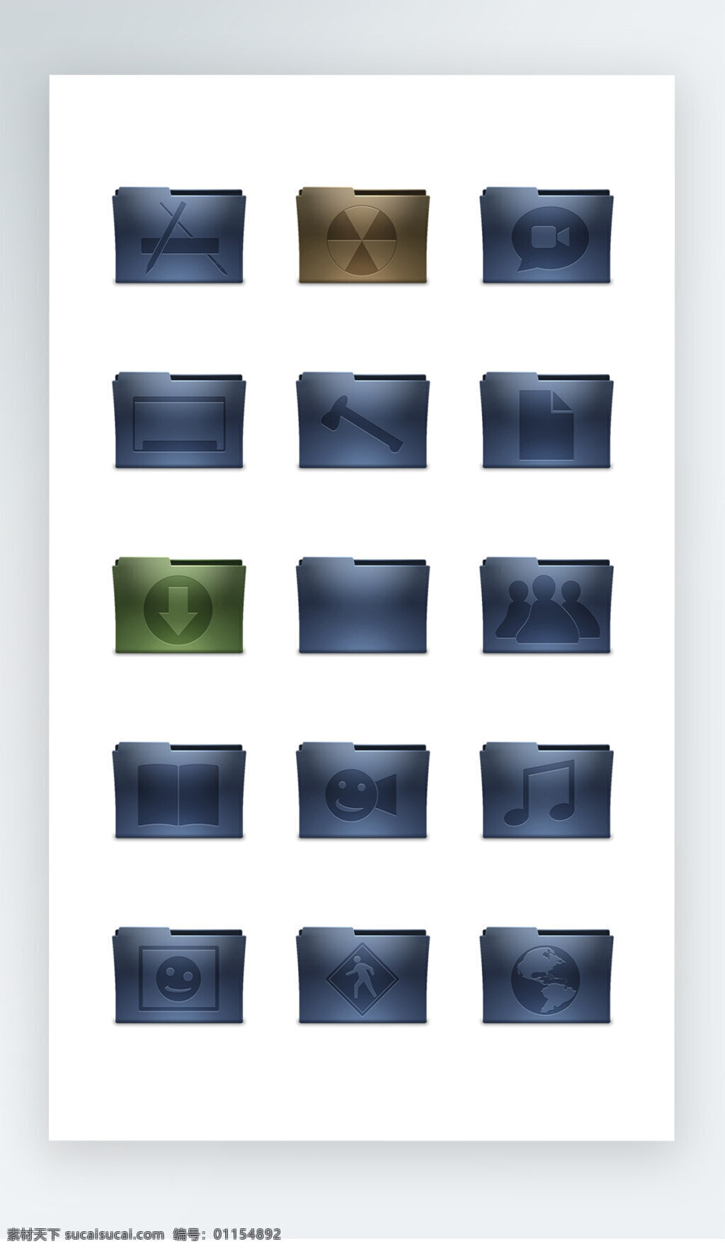 文件夹 图标 彩色 写实 图标素材 文件夹图标 音乐 地球 文件图标