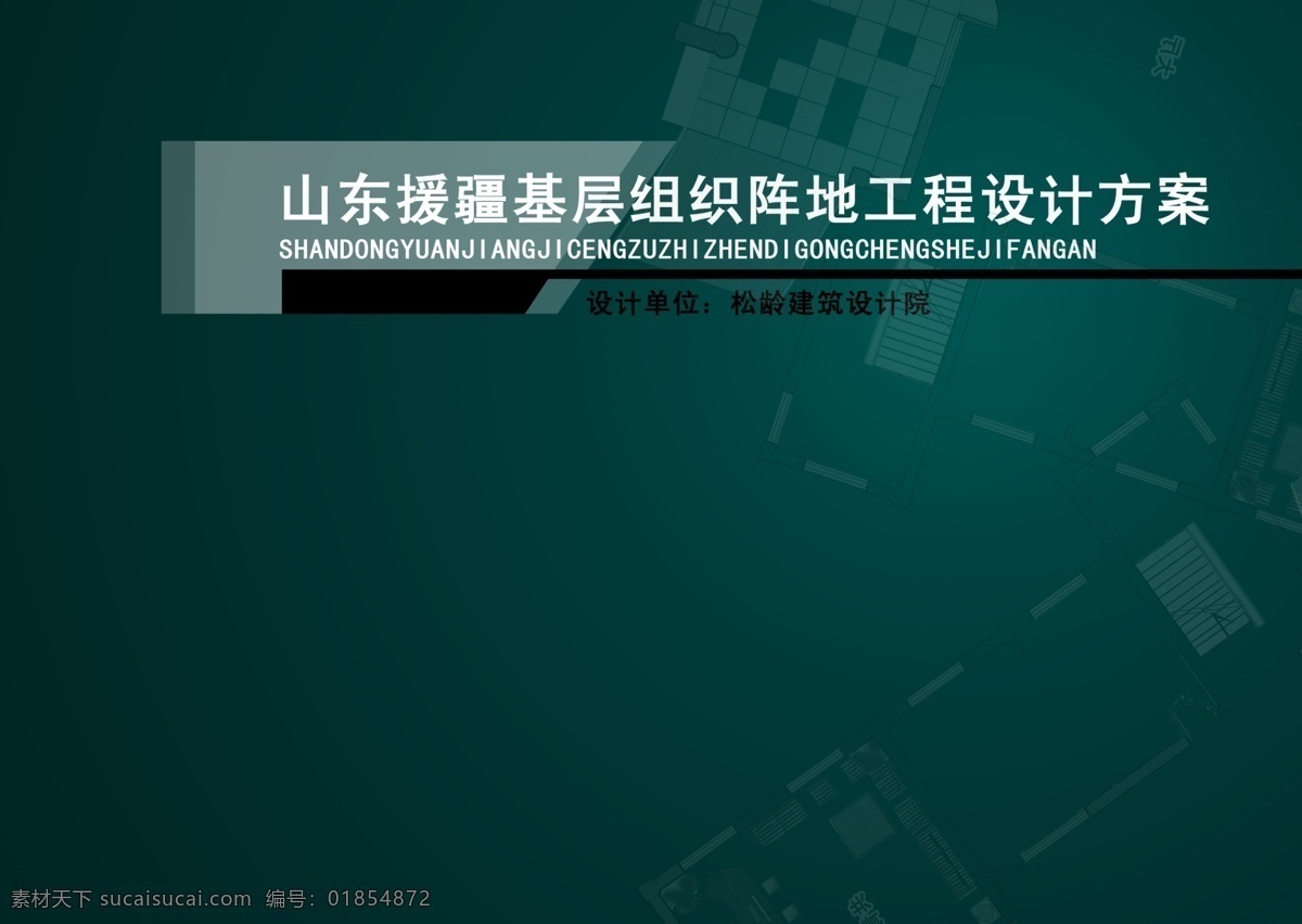 it科技 电脑名片 封面设计 服装名片 高档名片 个人 个性 画册设计 文本设计 书封面 名片 名片设计 名片模板 科技名片 美容美发名片 美容院名片 名片背景 广告公司名片 名片卡片 科技网络名片 精美名片 美容名片 美容美发 美发名片 公司名片 企业名片 商业 网络 广告设计模板 源文件 名片卡