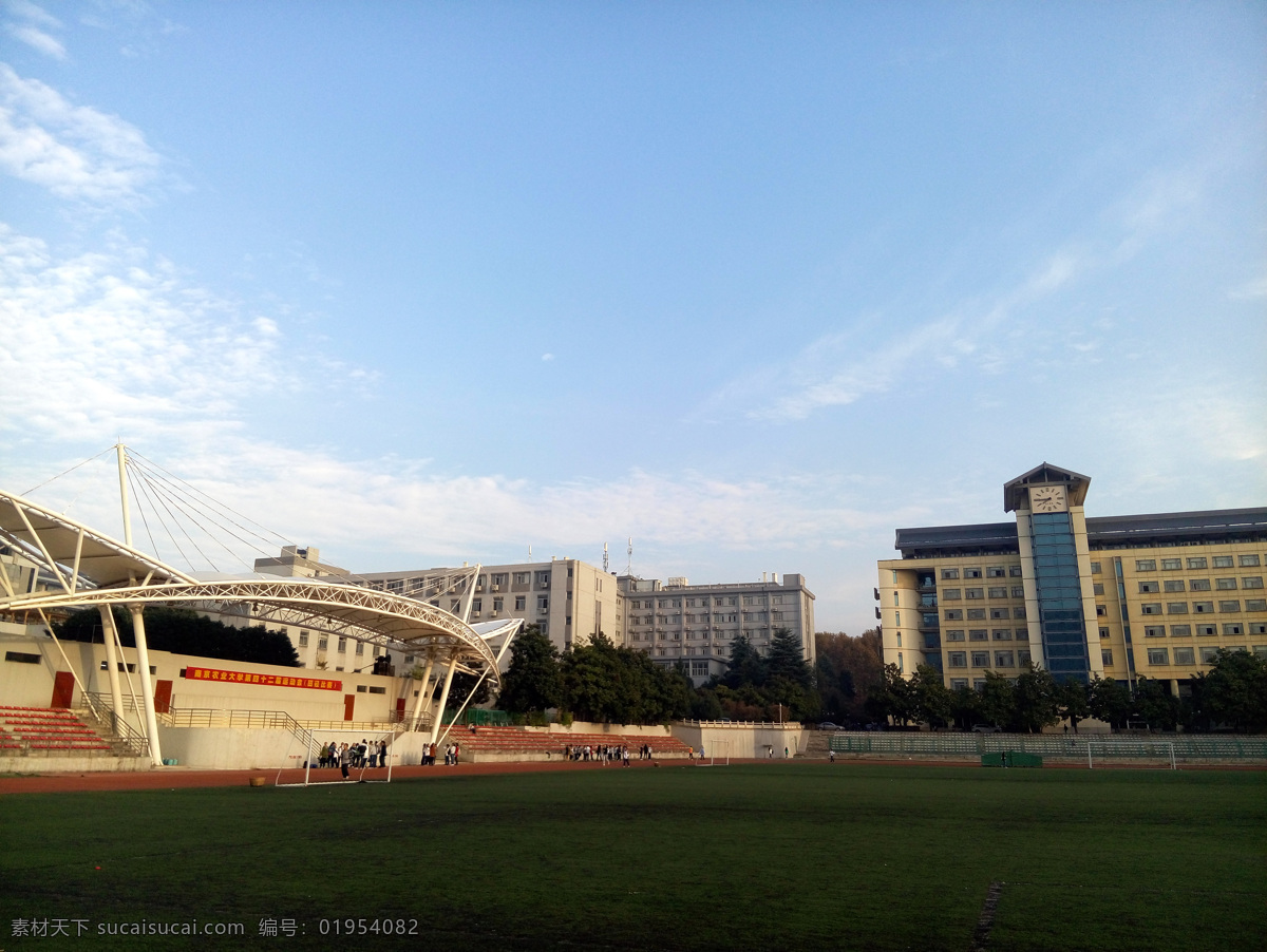 南京农业大学 南农大操场 南农图书馆 大学操场 南农足球场 自然风光 建筑园林 建筑摄影