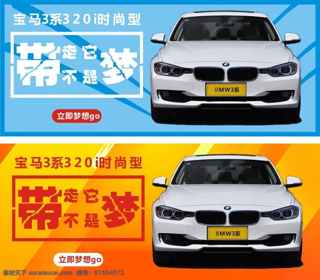 bmw3 系 幻灯 幻灯图 宝马 宝马3系 黑色