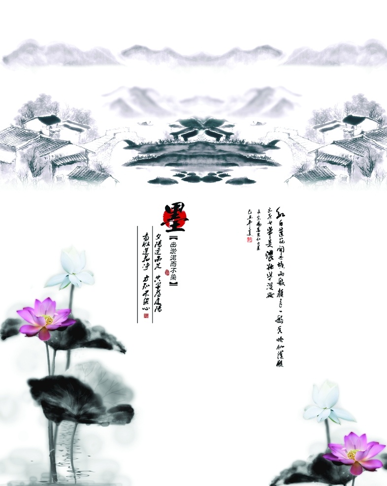 荷花 移门图案 移门大全 强化图案 衣柜门图案 底纹 画册设计