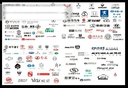汽车免费下载 cdr文件 企业 logo 标识 标记 矢量图 中国 世界 大 品牌汽车 4页 集 矢量 图标 标志 其他矢量图