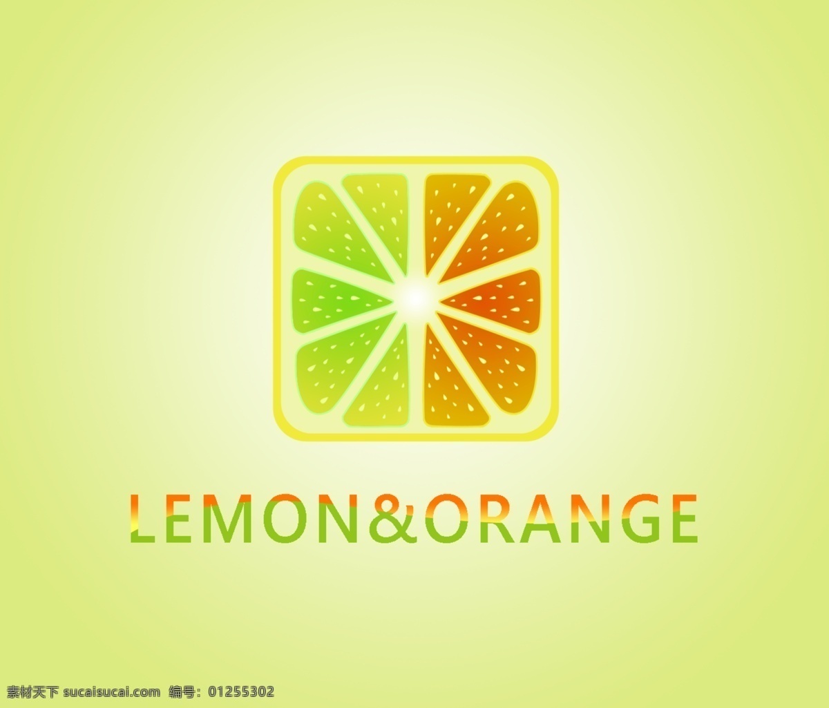 柠檬 橘子 logo 分层 原文件 源文件 标志 图标