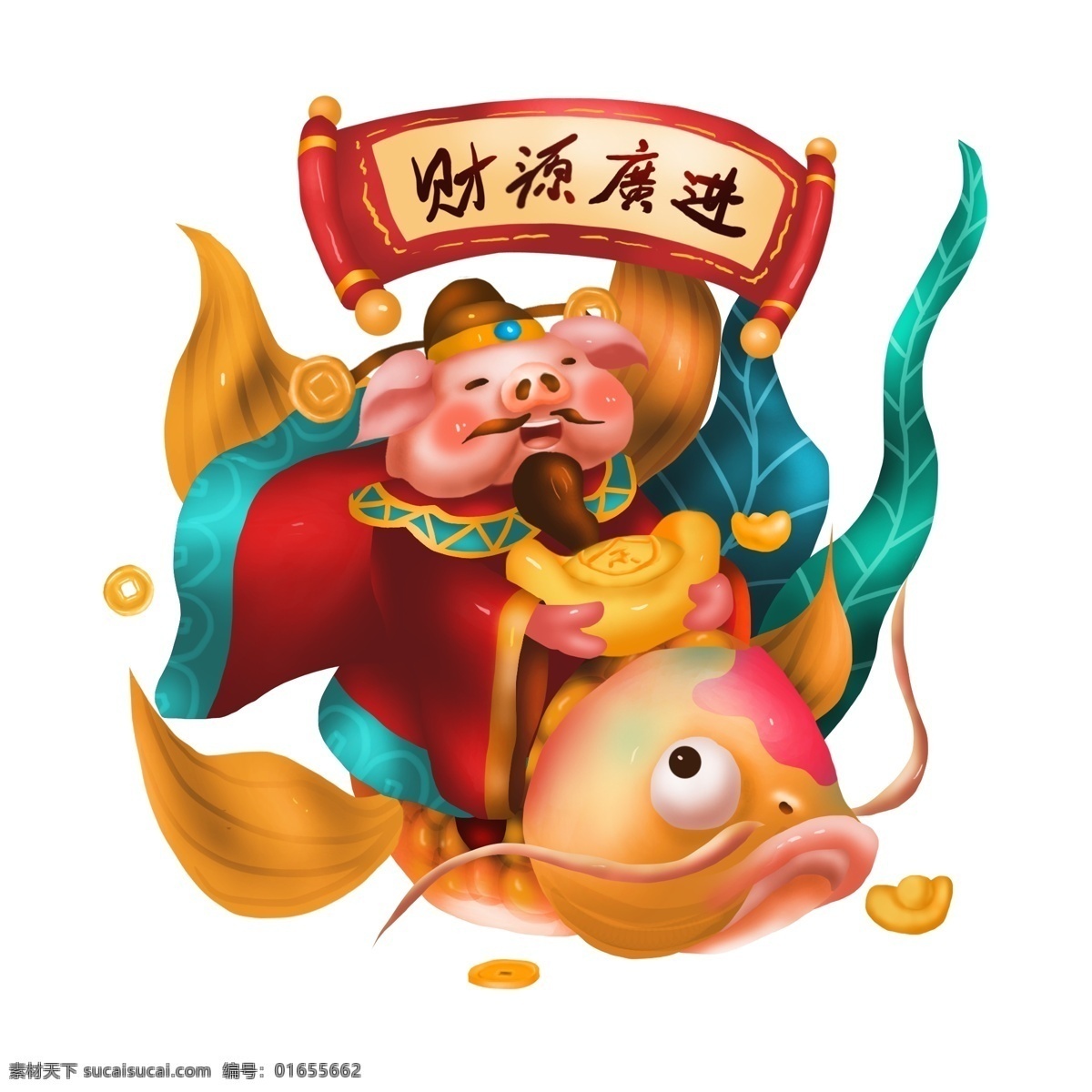 商用 高清 卡通 财神 锦鲤 财源 广 进 喜庆 卷轴 年年有余 财源广进 猪年 拜年