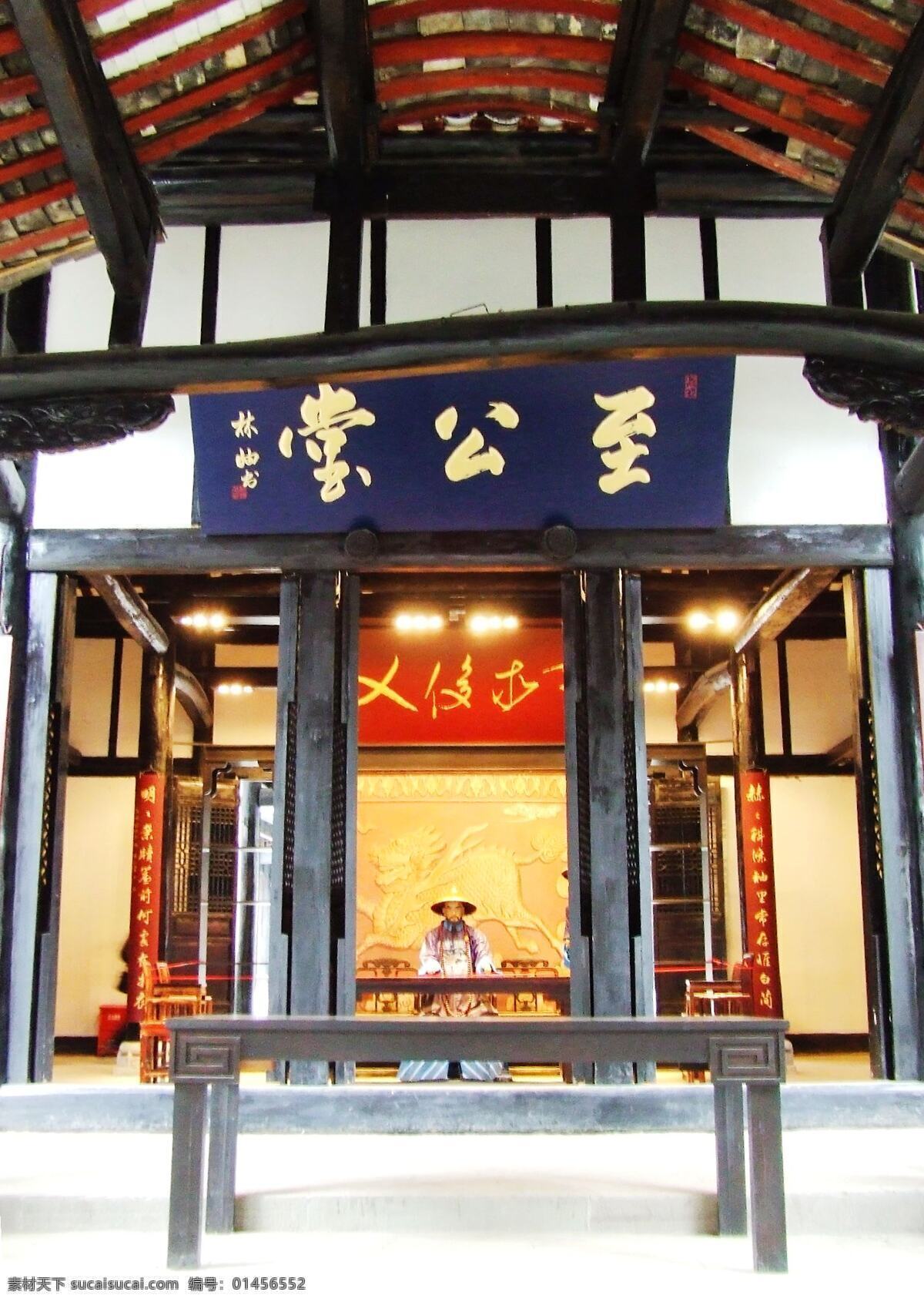 阆中贡院 民俗古迹 旅游摄影 人文景观 摄影图库