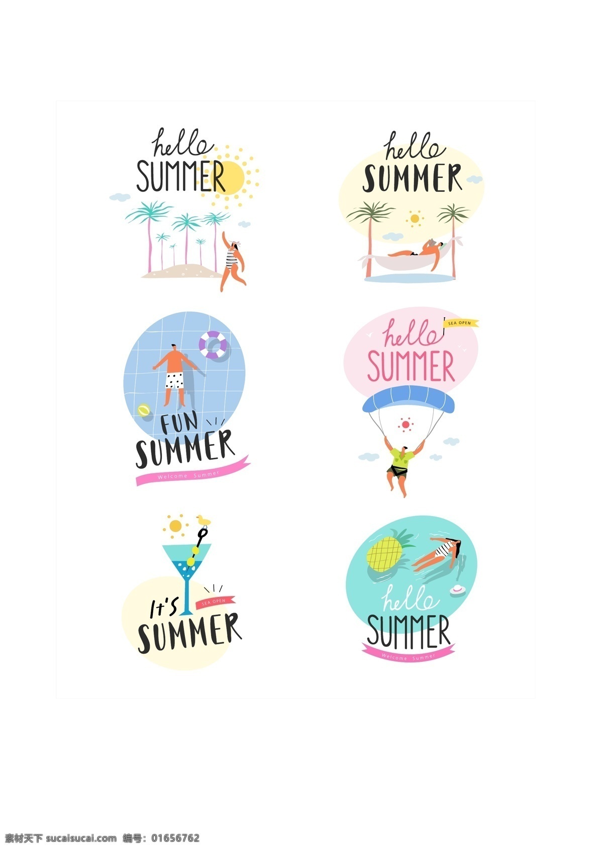 卡通夏天元素 夏天 夏天素材 淡材 卡能夏天 淡彩 卡通设计