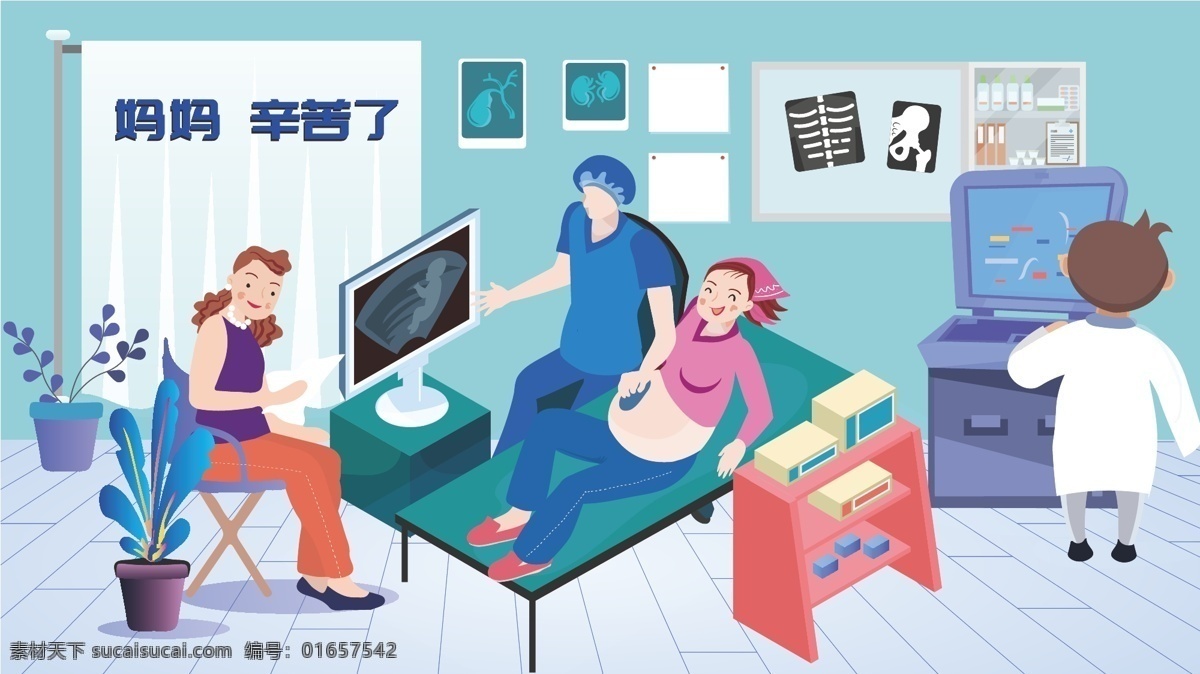 母亲节 孕妇 医院 产 检场 景 产检 医疗场景 b超