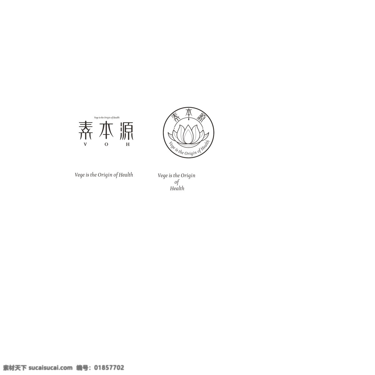 素本源标志 素本源 标志 转 路径 标志图标 企业 logo