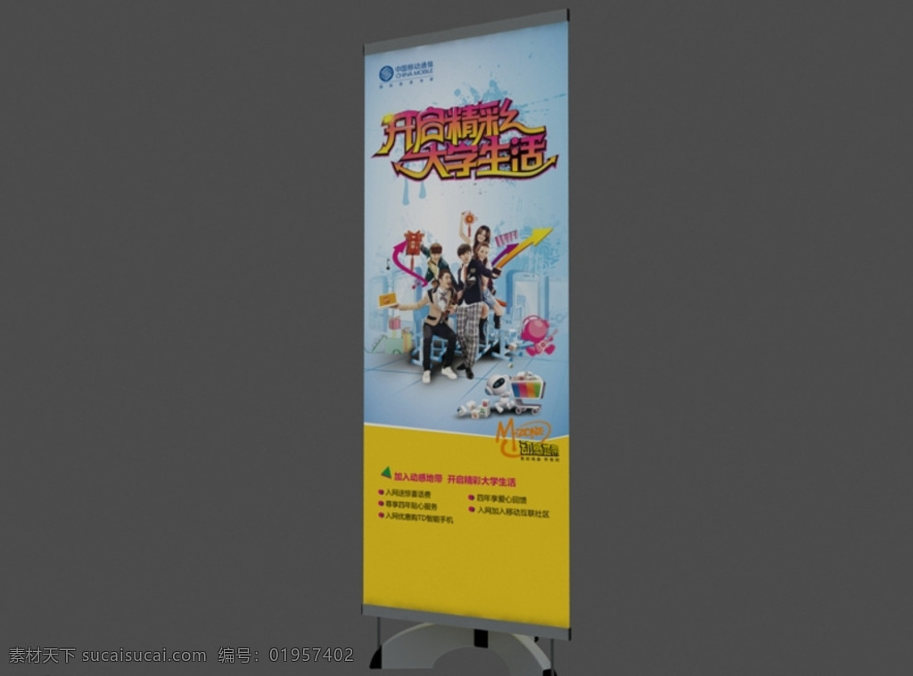 展架 会展展架 活动展架 注水展架 防风展架 快展展架 户外展架 3d设计 展示模型 max 灰色