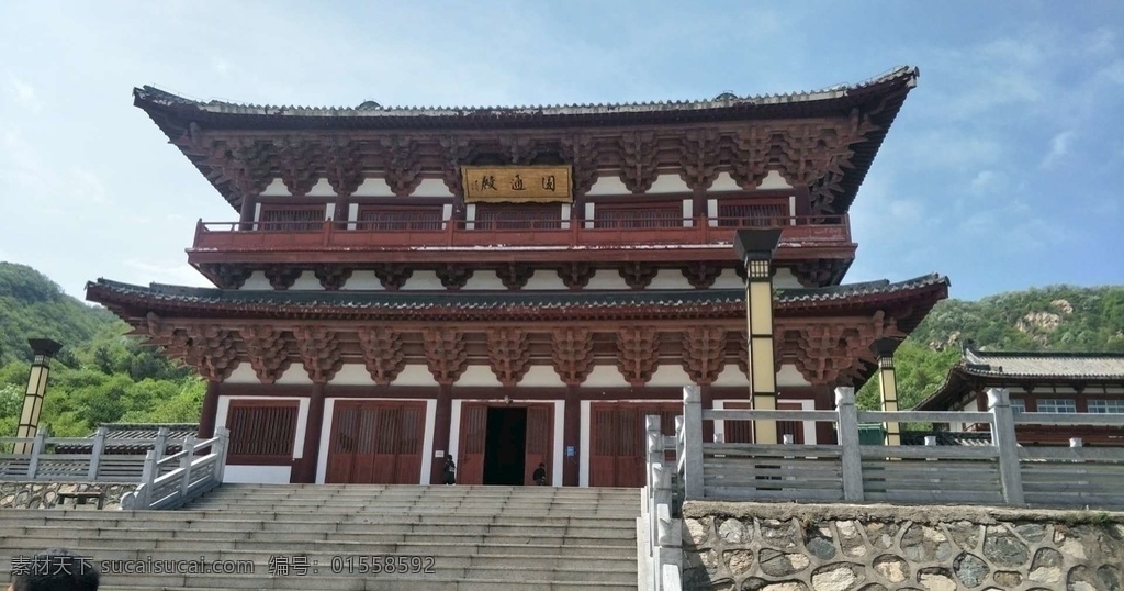 桐柏 佛教 学院 圆通 殿 桐柏风景 桐柏佛教学院 圆通殿 建筑 古老 旅游摄影 自然风景