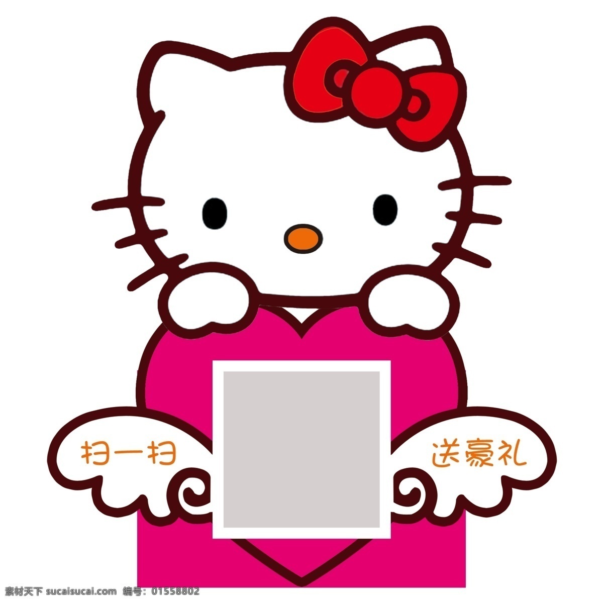 微信牌 猫咪 扫扫 好礼 心形 方形