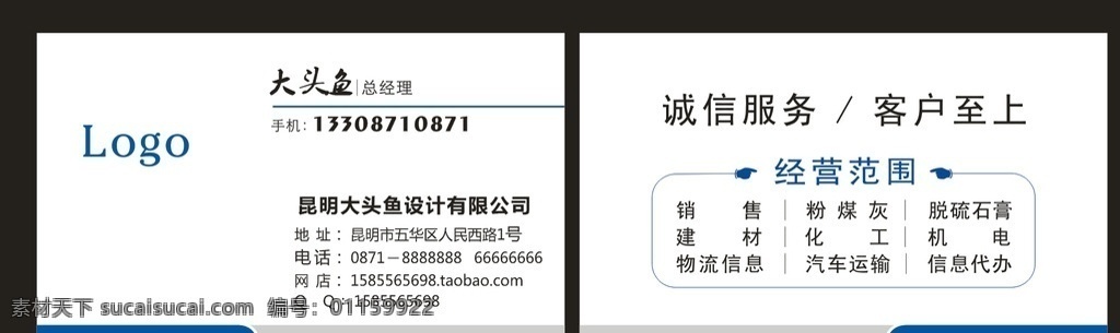 广告印刷 设计公司 高档 大气 名片 印刷名片 印刷 印刷名片模板 欧式印刷名片 印刷名片设计 印刷名片卡片 奢华印刷名片 钻石印刷名片 印刷名片素材 印刷名片底纹 简洁印刷名片 花纹印刷名片 商业印刷名片 印刷名片图片 it印刷名片 通用印刷名片 大气印刷名片 高端印刷名片 原创印刷名片 企业印刷名片 公司印刷名片 名片卡片