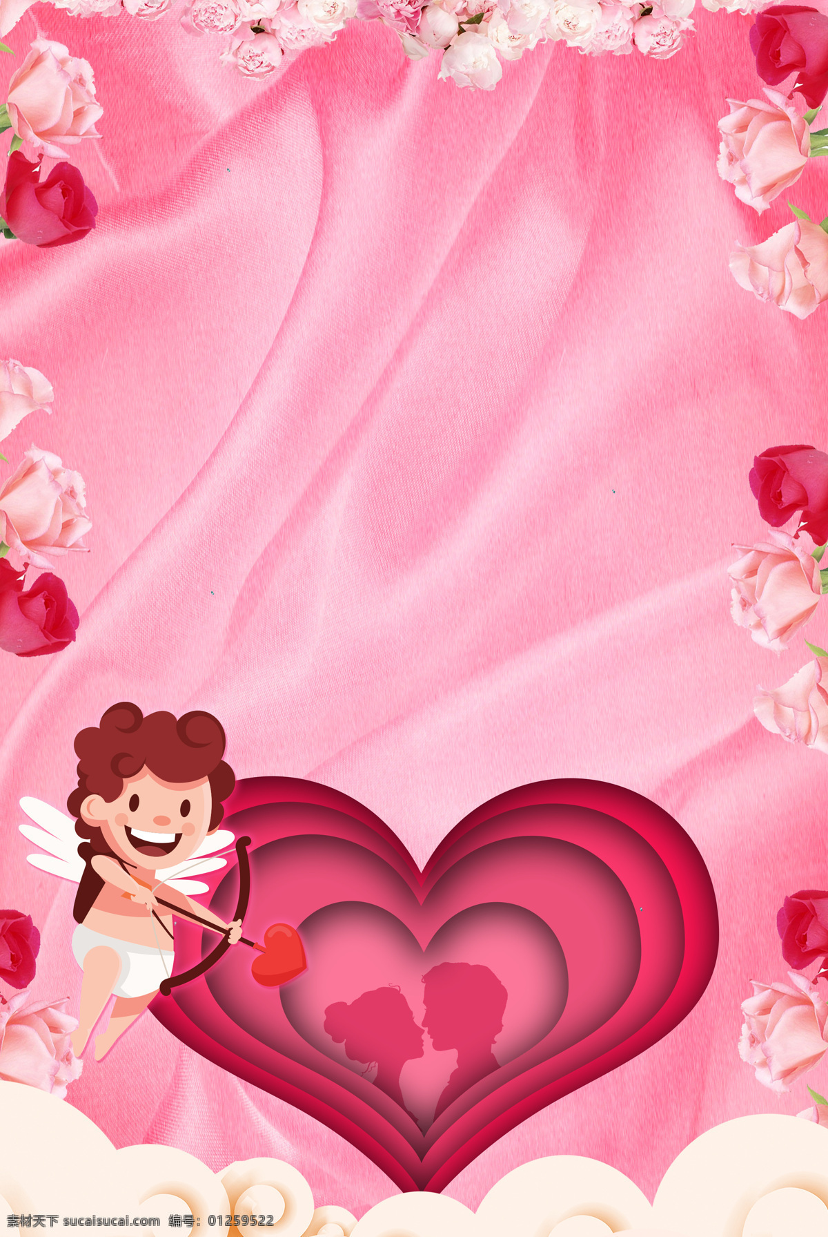 爱心 粉色 卡通 浪漫 玫瑰花 情侣 情人节 丘比特 手绘 丝绸 祥云 质感 背景