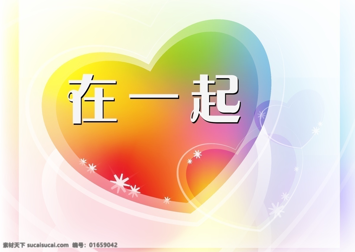 背景 板 背景板 模板下载 矢量 不离不弃 红色 花边 婚礼 psd源文件 婚纱 儿童 写真 相册 模板