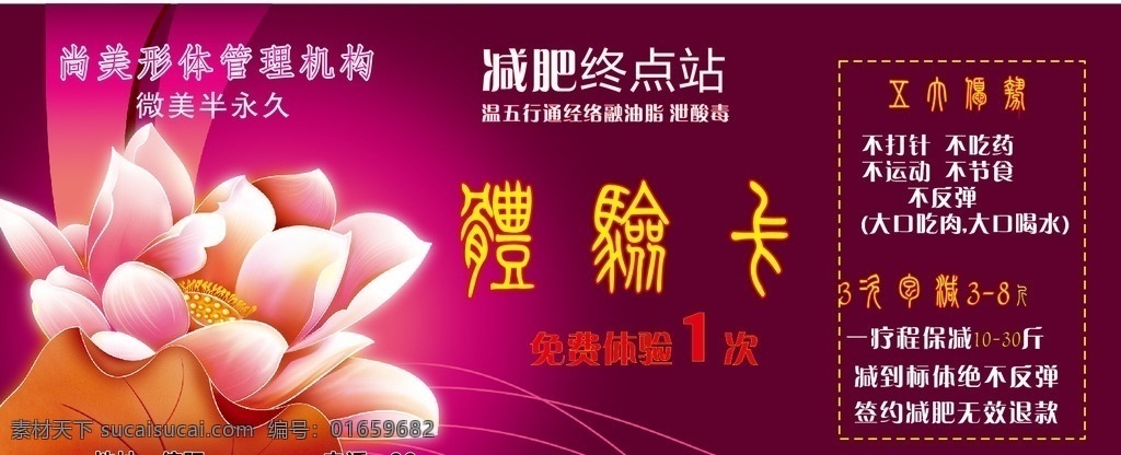 优惠券 美容优惠券 金色优惠券 优惠券设计 折扣券 尊贵高档 商场优惠券 代金卡 抵用券 现金券 礼金券 打折券 购物券 消费券 促销券 抽奖券 现金券设计 金券 现金抵用券 kfc代金券 优惠活动 优惠大酬宾 酒店优惠券 化妆品优惠券 服装优惠券 美发优惠券 餐饮优惠券 名片卡片