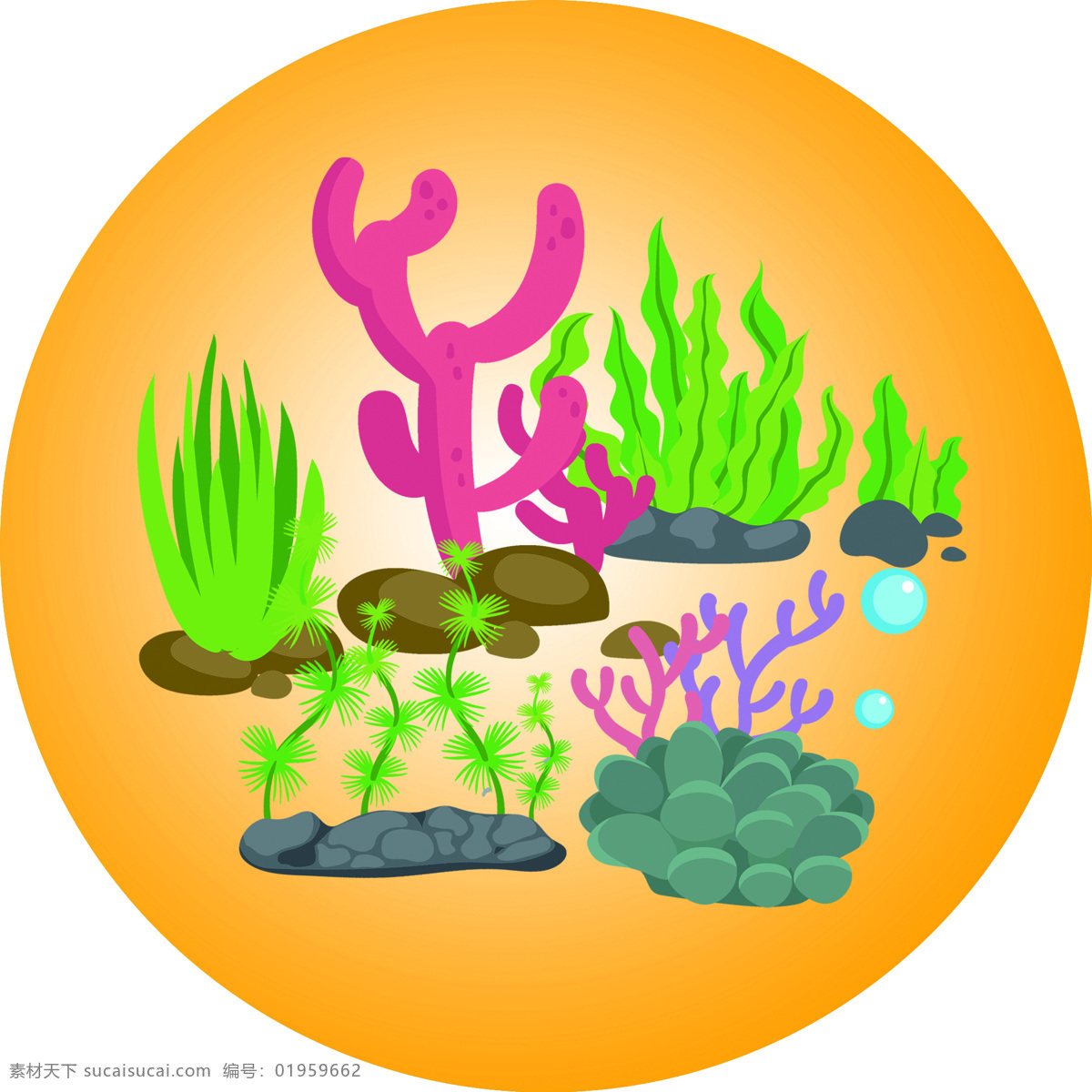 卡通珊瑚 海洋生物 卡通海鲜 海生物矢量图 卡通海洋生物