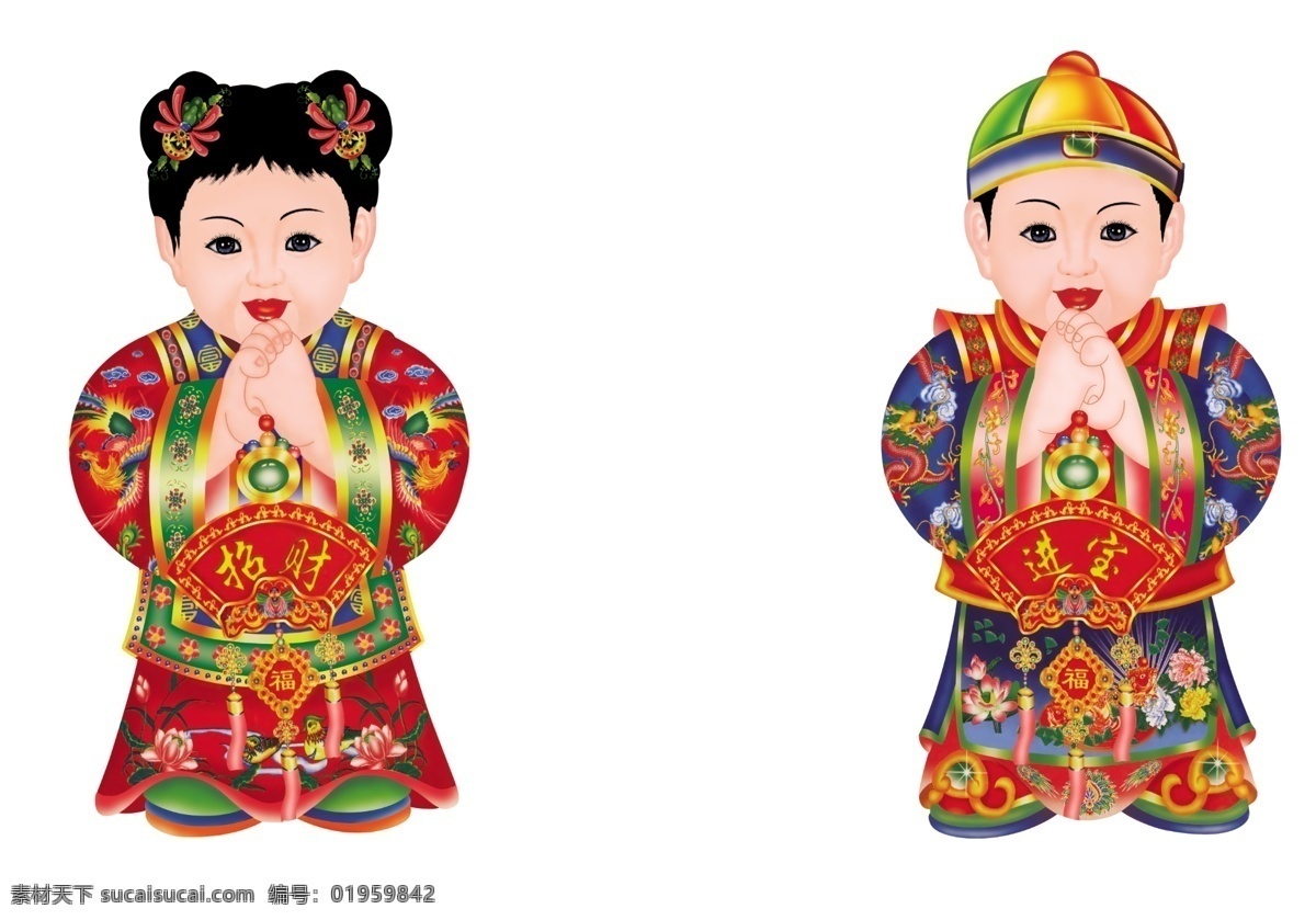 金童玉女 喜庆 吉祥 分层 源文件