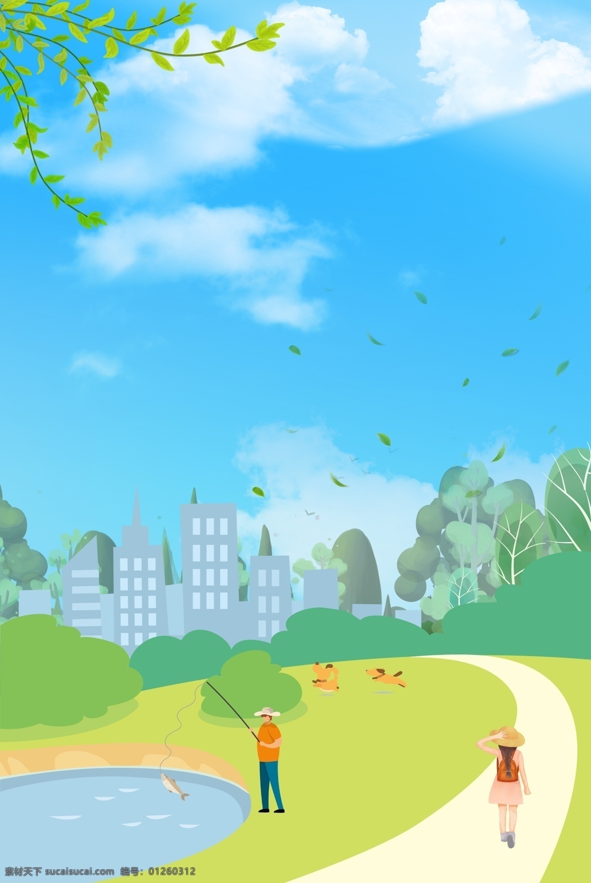 卡通 创意 简约 春季 踏青 合成 背景 自然风景 风景 绿色 绿植 树木 城市 手绘