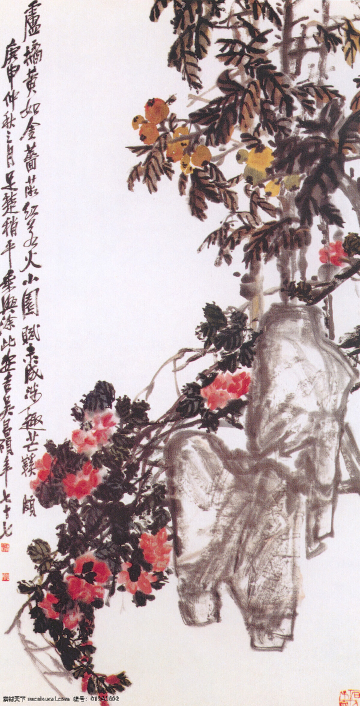 蔷薇 芦 桔 图 古典图片 墨水画 山水画 水墨画 古逸 古代化