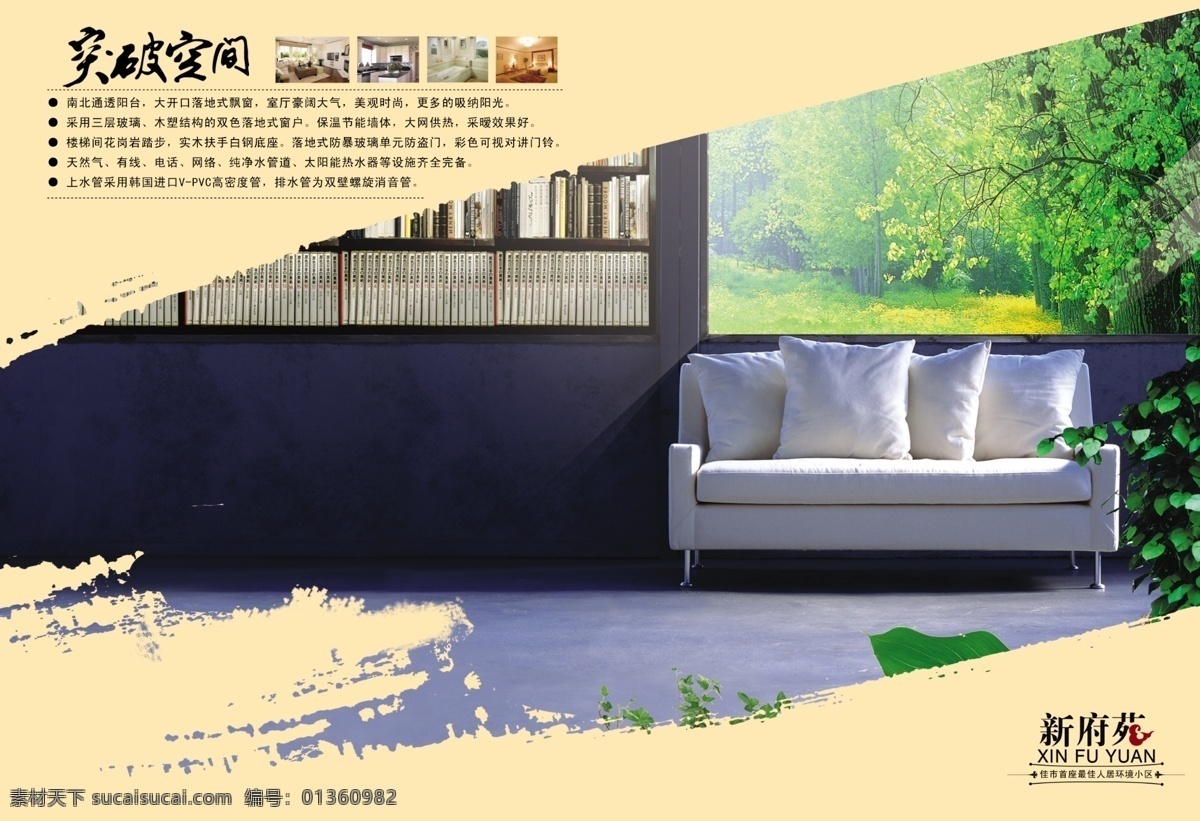 分层 成功案例 房地产 封面 封皮 公司画册 公司 画册 模板下载 企业画册 企业宣传册 绿色 文化 宣传画册 企业宣传画册 目录 教育培训 宣传册 宣传 教育 培训 生物企业 生物 企业 形象 宣传页 画册设计 源文件 其他画册整套