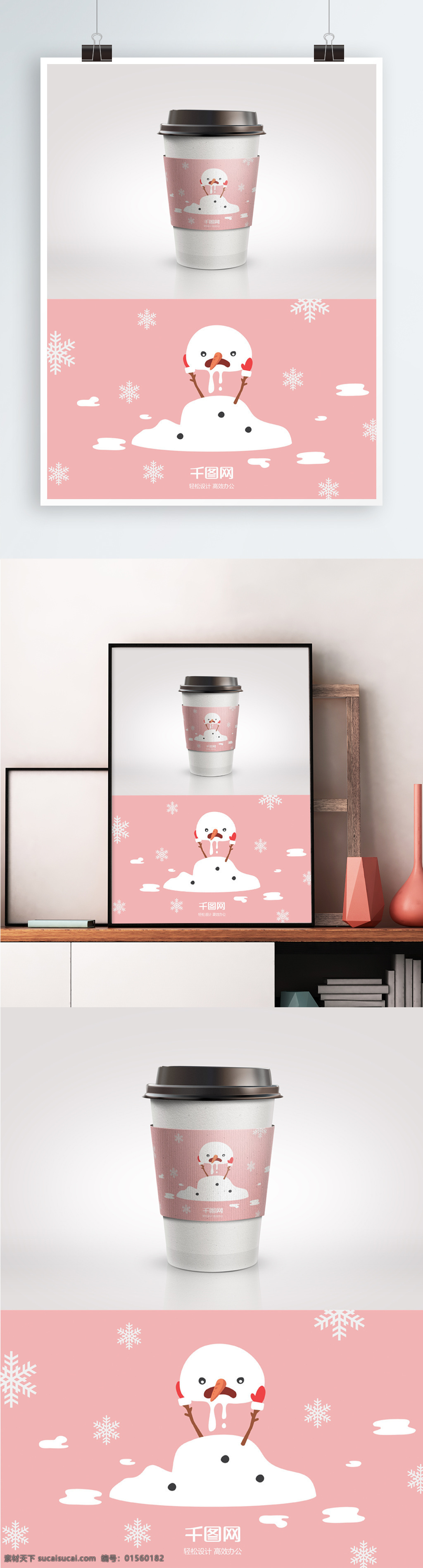 圣诞节 粉色 可爱 雪人 咖啡 杯杯 套 杯套 咖啡杯 雪花