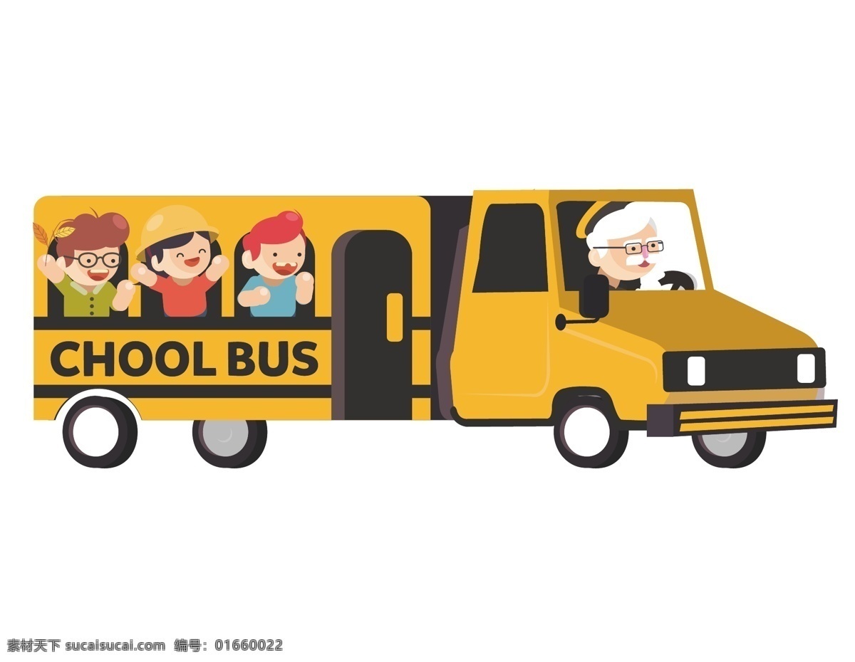 矢量 黄色 校车 元素 手绘 学生 ai元素 免扣元素
