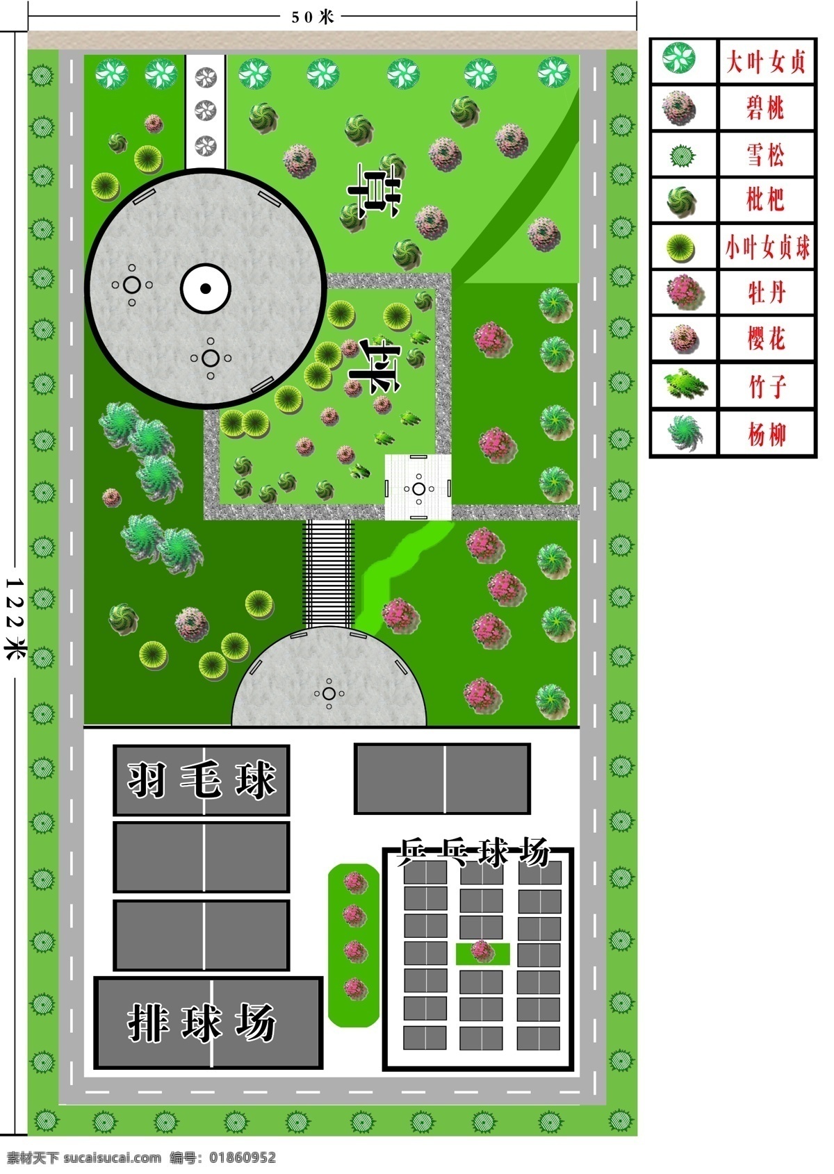 分层 花园 绿地 松树 桃树 原创设计 源文件 体育 活动 用地 规划图 大叶女贞 羽毛球场 体育场规划 psd源文件