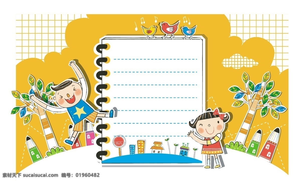 可爱 卡通 儿童 对话框 图画素材 童话世界 背景素材 卡通人物 梦想世界 儿童插画 小孩 日记本 笔记本 绿树 白色