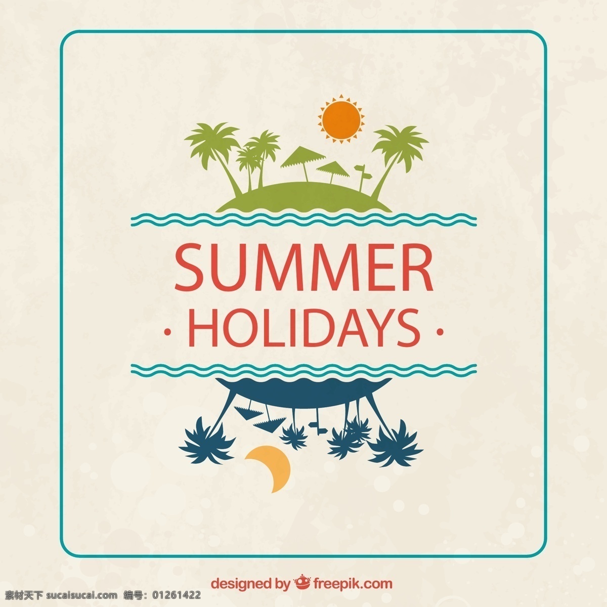 夏日 假期 海报 岛屿 椰子树 遮阳伞 太阳 月亮 矢量 高清图片