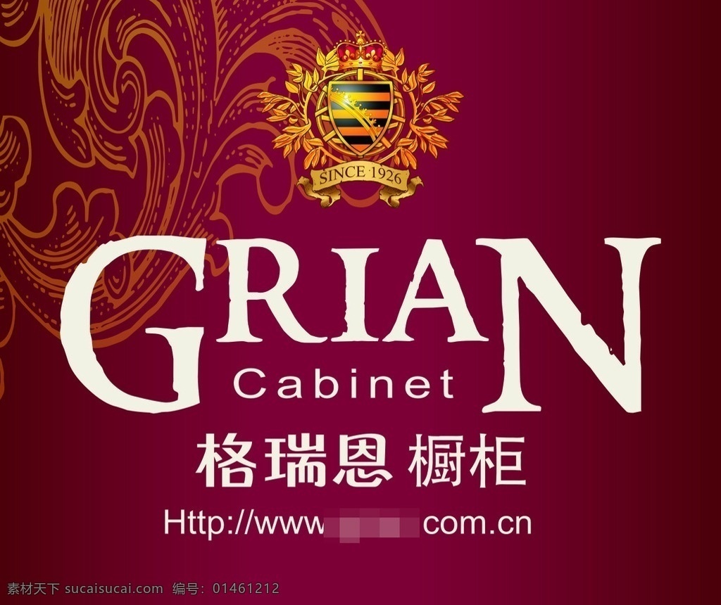 格瑞恩橱柜 酒红色背景 欧式底纹 橱柜 盾牌