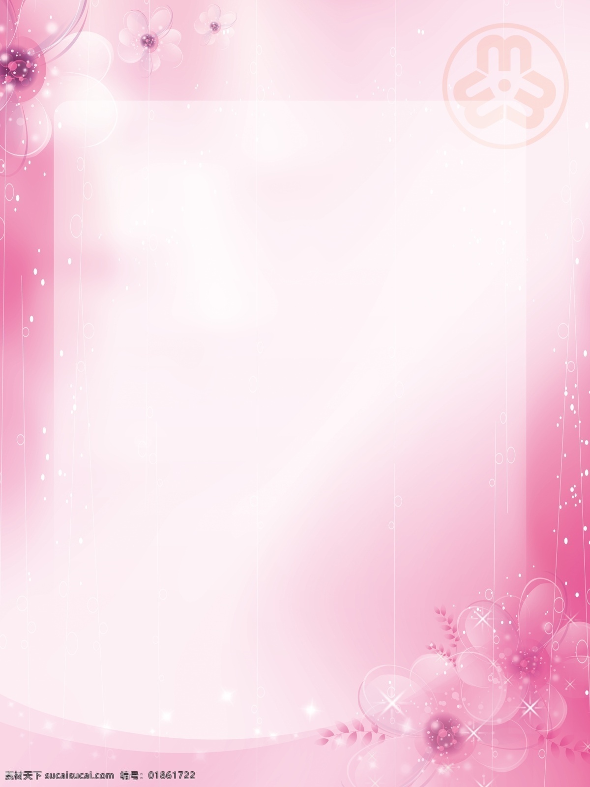 粉色底图 抽象花 白玉兰 妇联 粉色 音符 分层 源文件