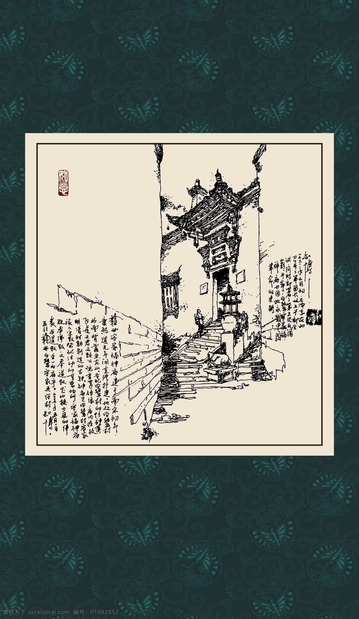 江南小镇 绘画 白描 线描 手绘 国画 轮廓 印章 书法 装裱 工笔 写实 写生 毛笔画 昆虫 白描建筑 文化艺术 绘画书法