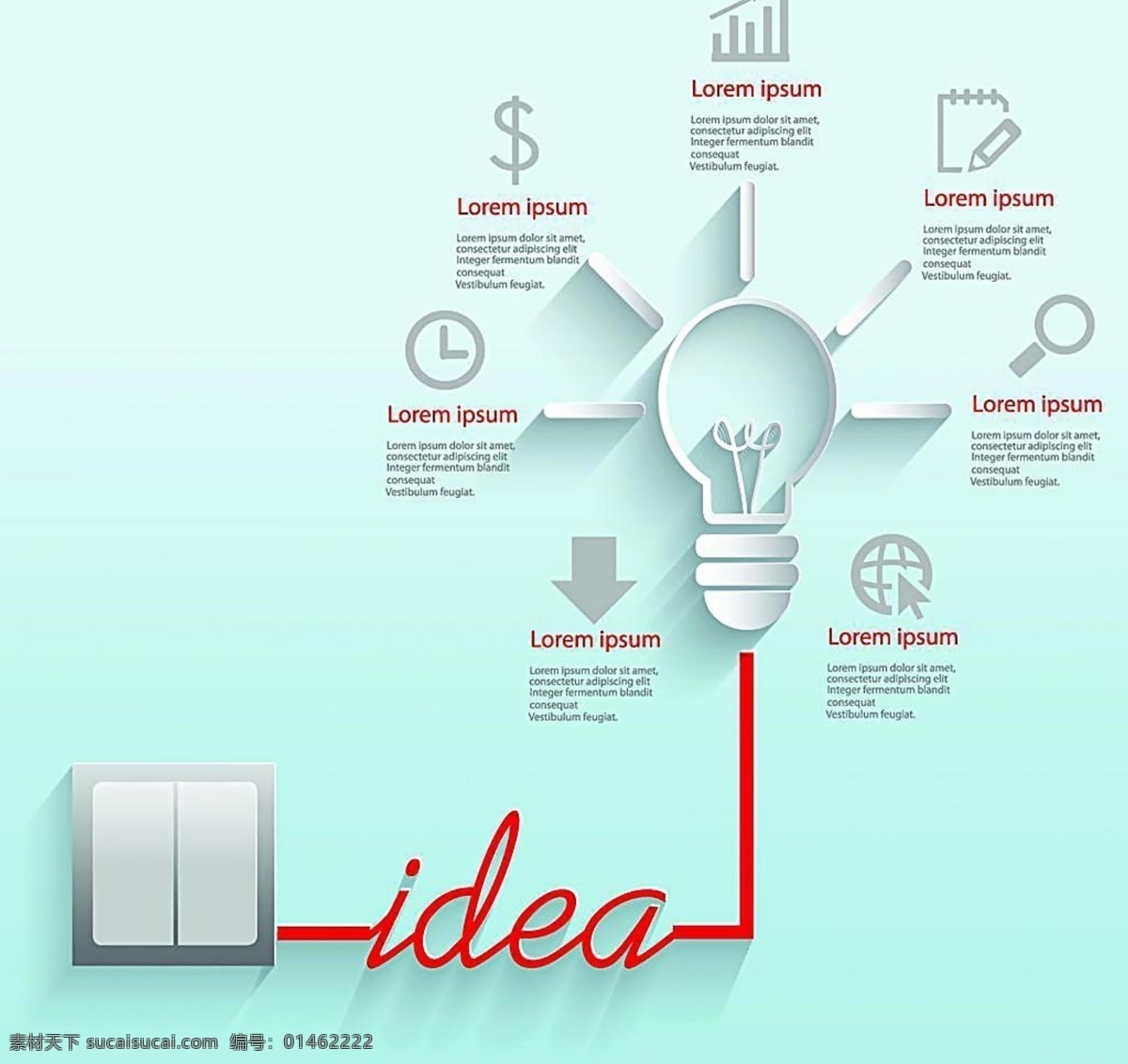 idea 创意设计 创意 淘宝素材 淘宝设计 淘宝模板下载 青色 天蓝色