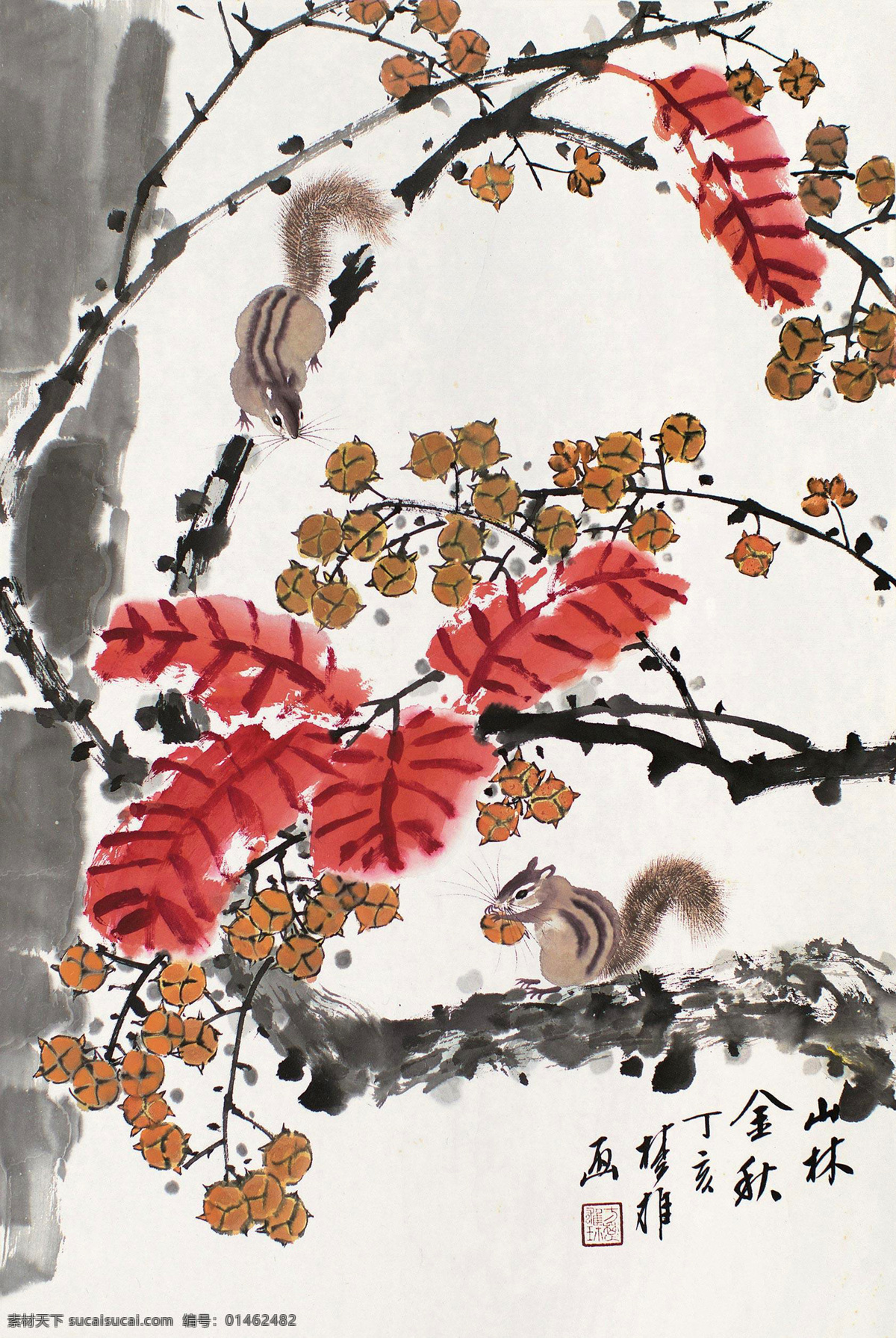 山林金秋 国画 方楚雄 山林 金秋 松鼠 红叶 绘画书法 绘画艺术 国画方楚雄 文化艺术