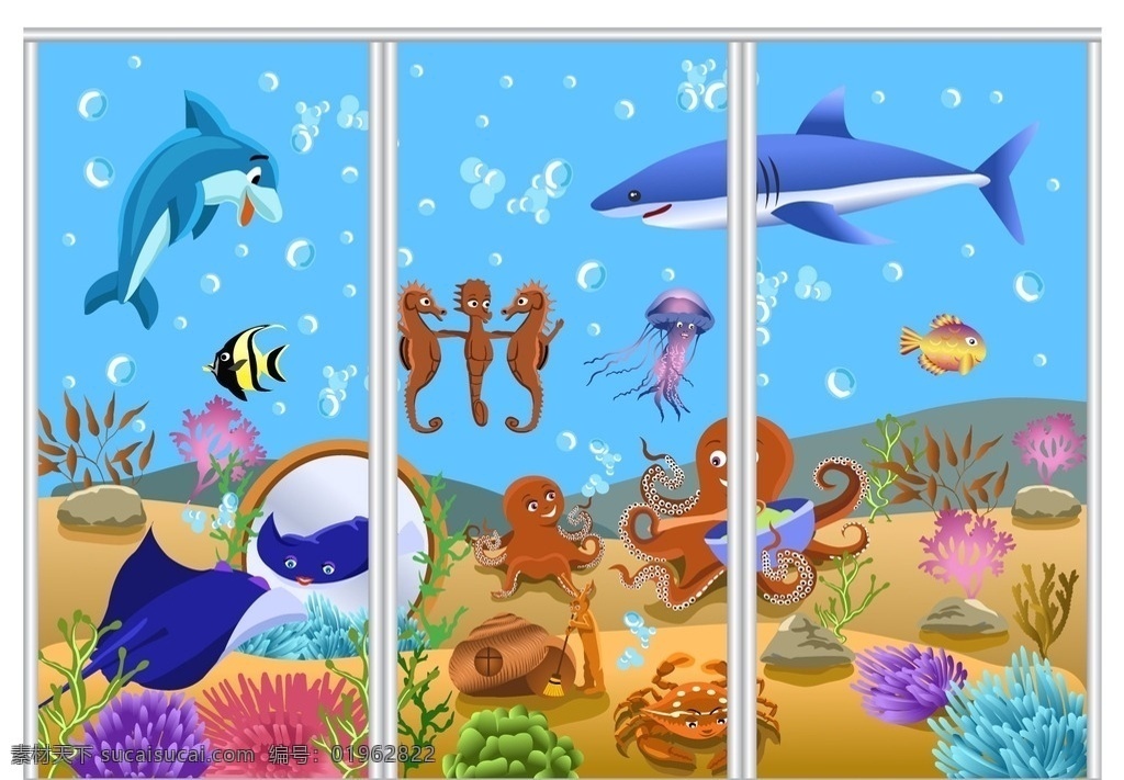 海底世界 海底乐园 海洋生物 鲨鱼 章鱼 螃蟹 海藻 移门花纹 移门图案 墙纸花纹 底纹边框